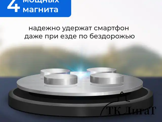 Держатель для телефона магнитный в авто на решетку вентиляции SONNEN, вращение 360°, 354923
