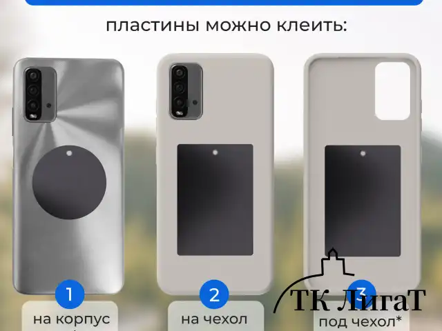 Держатель для телефона магнитный в авто на решетку вентиляции SONNEN, вращение 360°, 354923