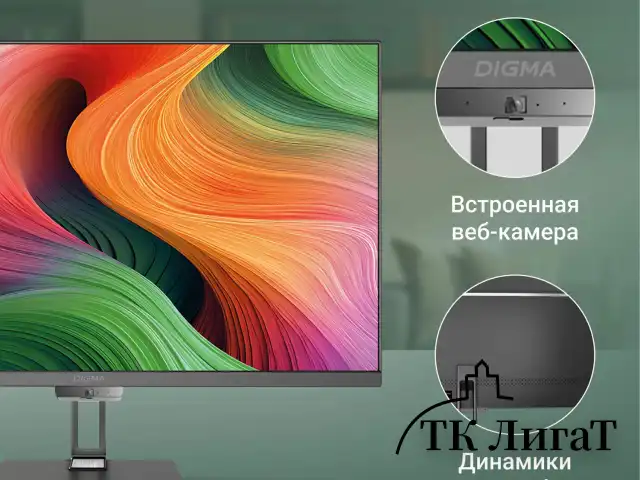 Моноблок DIGMA Action 21,5", Intel N95, 8 Гб, SSD 256 Гб, Windows 11 Pro, клавиатура + мышь, черный, DM21N9-8CXW01