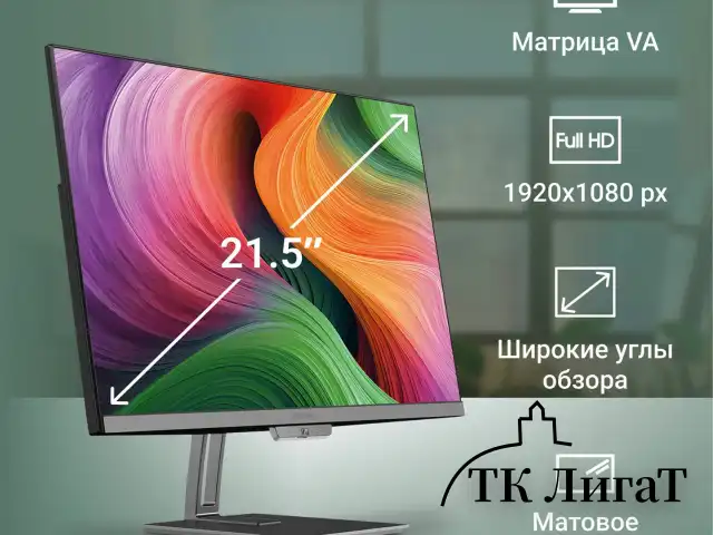 Моноблок DIGMA Action 21,5", Intel N95, 8 Гб, SSD 256 Гб, Windows 11 Pro, клавиатура + мышь, черный, DM21N9-8CXW01