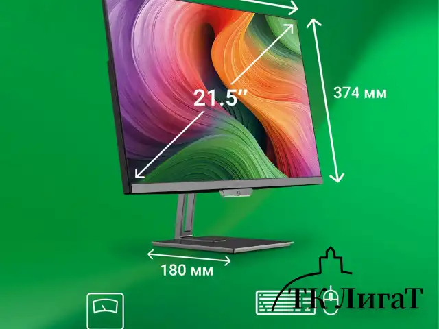 Моноблок DIGMA Action 21,5", Intel N95, 8 Гб, SSD 256 Гб, Windows 11 Pro, клавиатура + мышь, черный, DM21N9-8CXW01