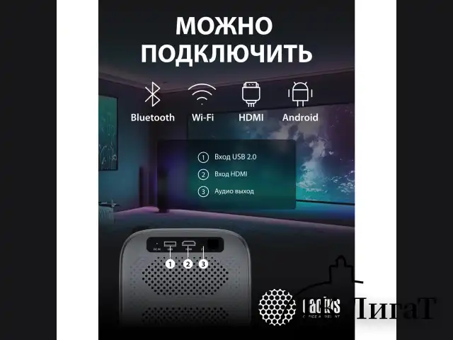 Проектор CACTUS CS-PRC.07B.WUXGA-A, LCD, 1920x1080, 16:9, 4:3, 350 лм, 2000:1, 1 кг