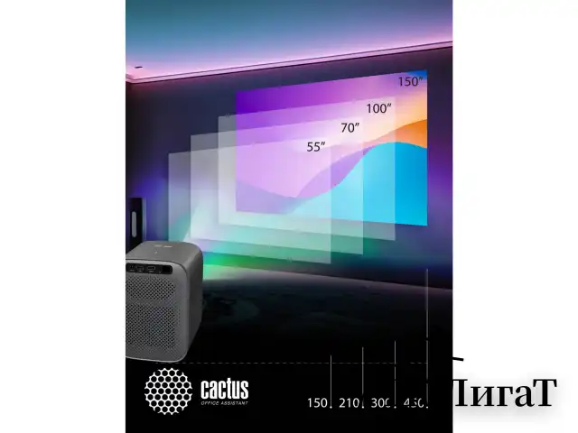 Проектор CACTUS CS-PRC.07B.WUXGA-A, LCD, 1920x1080, 16:9, 4:3, 350 лм, 2000:1, 1 кг