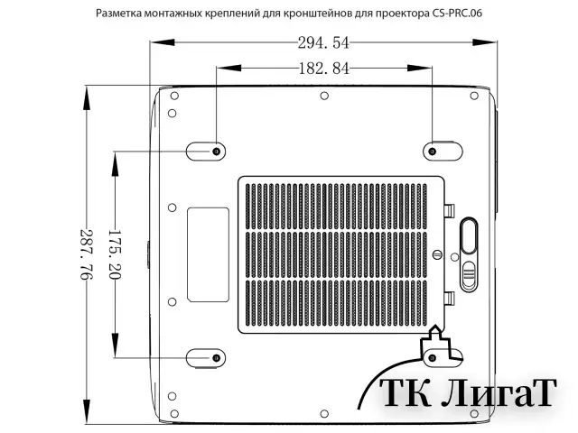Проектор CACTUS CS-PRC.06B.WUXGA-A, LCD, 1920x1080, 16:9, 4:3, 900 лм, 2000:1, 3 кг