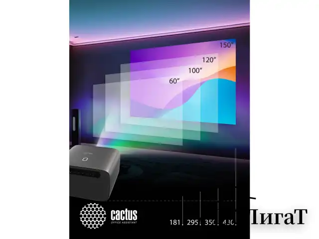 Проектор CACTUS CS-PRC.06B.WUXGA-A, LCD, 1920x1080, 16:9, 4:3, 900 лм, 2000:1, 3 кг