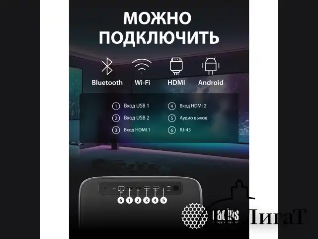 Проектор CACTUS CS-PRC.06B.WUXGA-A, LCD, 1920x1080, 16:9, 4:3, 900 лм, 2000:1, 3 кг