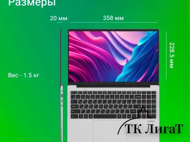 Ноутбук DIGMA EVE C5403 15,6", Celeron N4020, 4 Гб, SSD 128Гб, WIN 11 Prof, серый, DN15CN-4BXW02