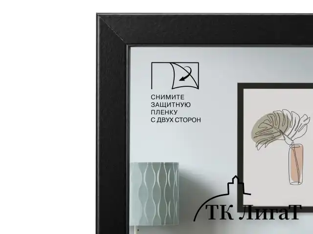 Рамка 30х40 см небьющаяся, КОМПЛЕКТ 2 штуки, багет 21 мм, МДФ, BRAUBERG "Idea", черная, 391395