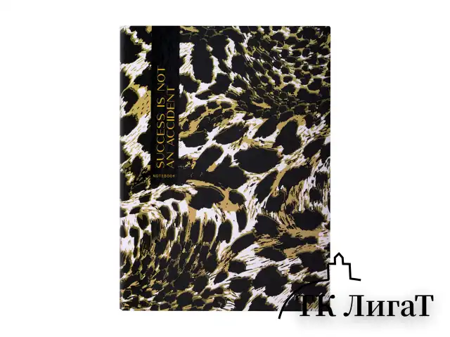 Тетрадь на кольцах А5 165х215 мм, 120 листов, твердый картон, клетка, BRAUBERG, "Leopard", 404712