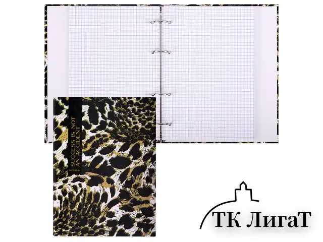 Тетрадь на кольцах А5 165х215 мм, 120 листов, твердый картон, клетка, BRAUBERG, "Leopard", 404712