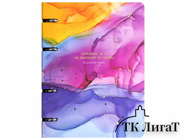 Тетрадь на кольцах А5 160х212 мм, 120 листов, картон, фольга, клетка, BRAUBERG, "Liquid art", 404738