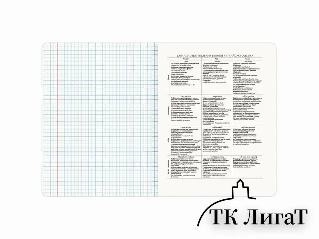 Тетрадь предметная КЛАССИКА ПРИРОДА 48 л., обложка картон, АНГЛИЙСКИЙ, клетка, подсказ, BRAUBERG, 405084
