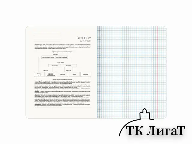 Тетрадь предметная МЕМЫ 48 л., TWIN-лак, БИОЛОГИЯ, клетка, подсказ, BRAUBERG, 405099