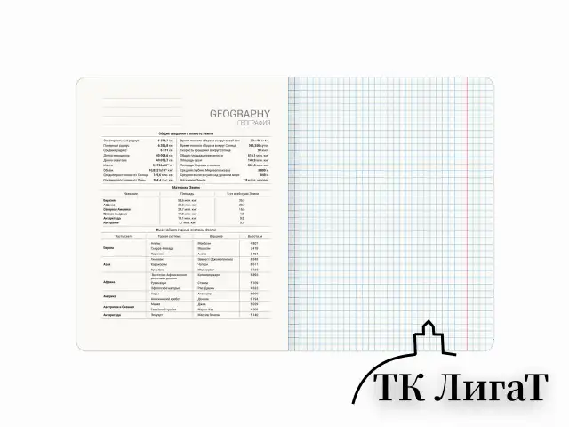 Тетрадь предметная ДАТЫ 48 л., TWIN-лак, ГЕОГРАФИЯ, клетка, подсказ, BRAUBERG, 405126