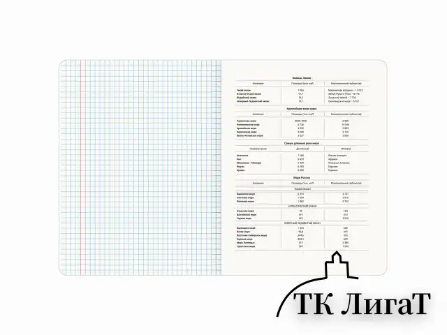 Тетрадь предметная ДАТЫ 48 л., TWIN-лак, ГЕОГРАФИЯ, клетка, подсказ, BRAUBERG, 405126