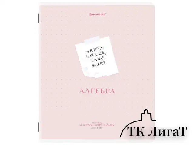 Тетради предметные, КОМПЛЕКТ 12 ПРЕДМЕТОВ, 48 л., обложка картон, BRAUBERG "CREATIVE", 405166