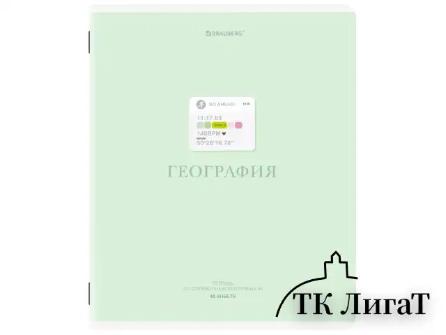 Тетради предметные, КОМПЛЕКТ 12 ПРЕДМЕТОВ, 48 л., обложка картон, BRAUBERG "CREATIVE", 405166