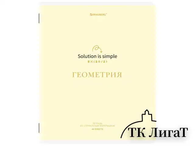 Тетради предметные, КОМПЛЕКТ 12 ПРЕДМЕТОВ, 48 л., обложка картон, BRAUBERG "CREATIVE", 405166