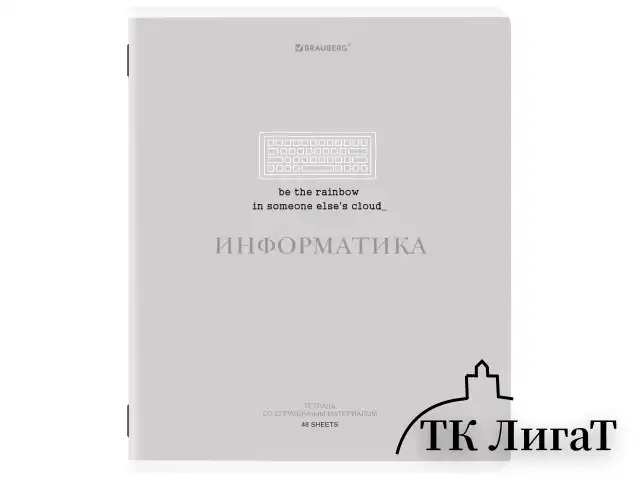 Тетради предметные, КОМПЛЕКТ 12 ПРЕДМЕТОВ, 48 л., обложка картон, BRAUBERG "CREATIVE", 405166