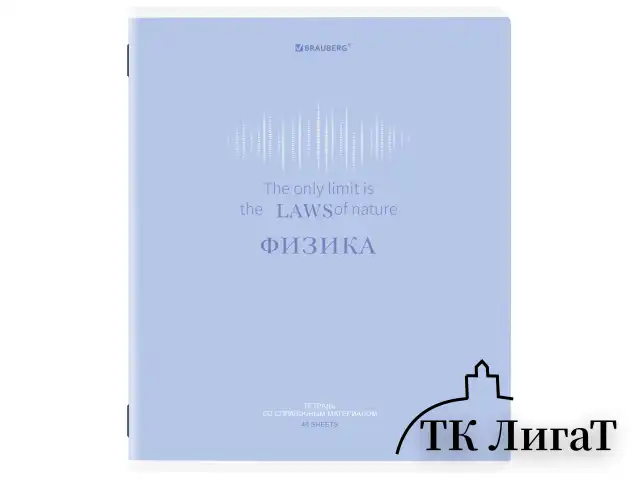 Тетради предметные, КОМПЛЕКТ 12 ПРЕДМЕТОВ, 48 л., обложка картон, BRAUBERG "CREATIVE", 405166
