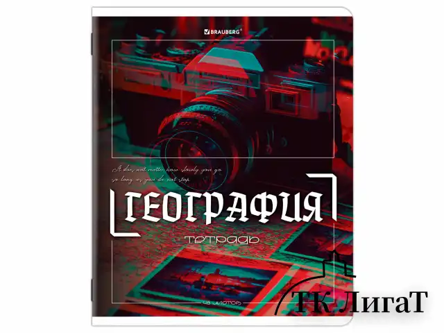 Тетради предметные, КОМПЛЕКТ 12 ПРЕДМЕТОВ, 48 л., глянцевый УФ-лак, BRAUBERG "GLITCH", 405170