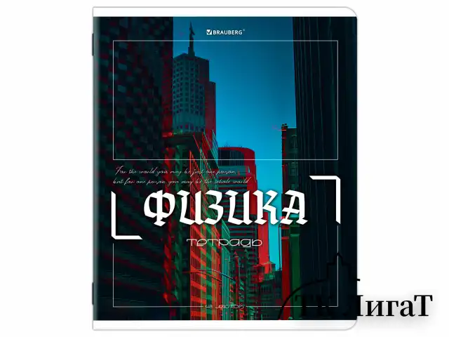 Тетради предметные, КОМПЛЕКТ 12 ПРЕДМЕТОВ, 48 л., глянцевый УФ-лак, BRAUBERG "GLITCH", 405170