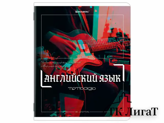 Тетради предметные, КОМПЛЕКТ 12 ПРЕДМЕТОВ, 48 л., глянцевый УФ-лак, BRAUBERG "GLITCH", 405170