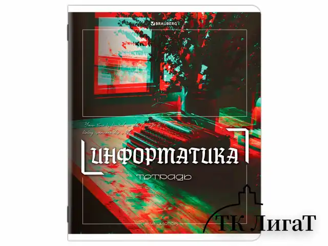 Тетради предметные, КОМПЛЕКТ 12 ПРЕДМЕТОВ, 48 л., глянцевый УФ-лак, BRAUBERG "GLITCH", 405170