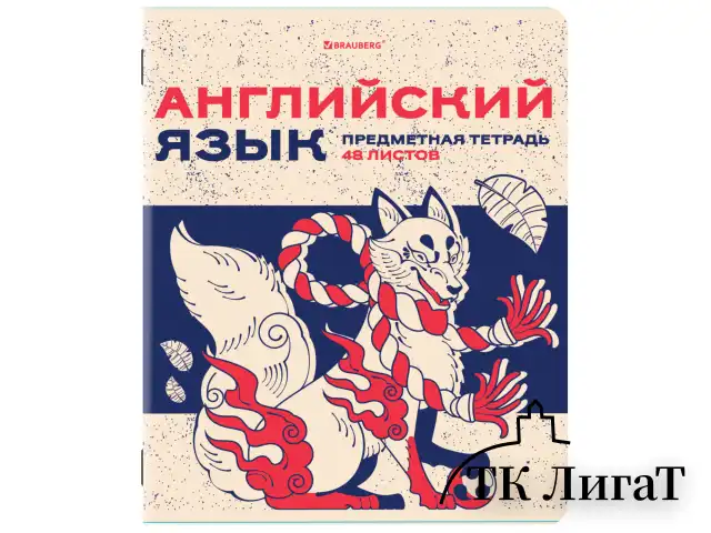 Тетради предметные, КОМПЛЕКТ 12 ПРЕДМЕТОВ, 48 л., TWIN лак, BRAUBERG "ASIA", 405174