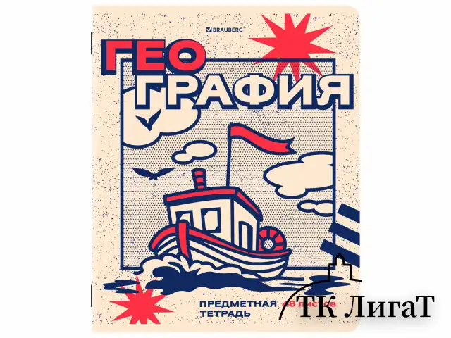 Тетради предметные, КОМПЛЕКТ 12 ПРЕДМЕТОВ, 48 л., TWIN лак, BRAUBERG "ASIA", 405174