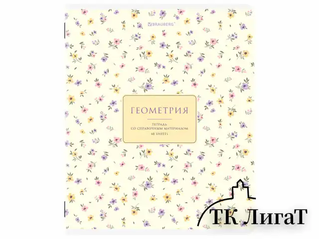 Тетради предметные, КОМПЛЕКТ 12 ПРЕДМЕТОВ, 48 л., рельефный картон, BRAUBERG "BLOSSOM", 405179