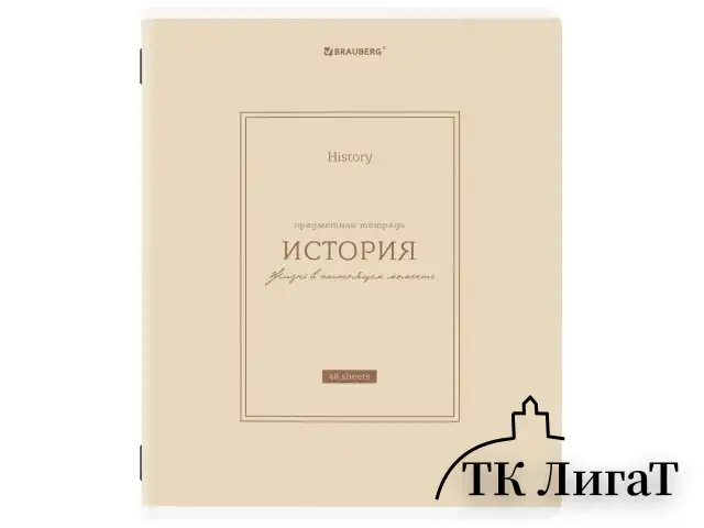 Тетради предметные, КОМПЛЕКТ 12 ПРЕДМЕТОВ, 48 л., рельефный картон, матовая ламинация, BRAUBERG "CLASSIC", 405180