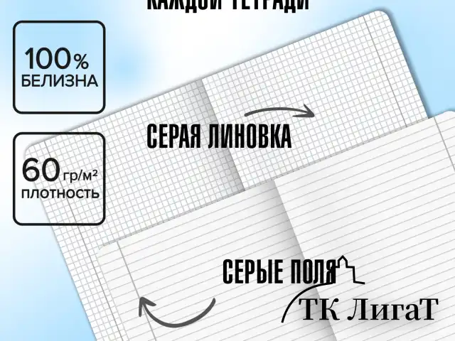 Тетради предметные, КОМПЛЕКТ 12 ПРЕДМЕТОВ, 48 л., SoftTouch, BRAUBERG "VINTAGE", 405183