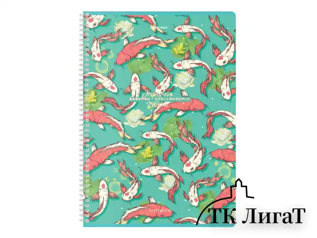 Тетрадь А4, 96 л., BRAUBERG, гребень, клетка, TWIN-лак, Карпы Кои, (микс в спайке), 405313