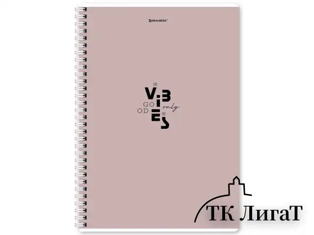 Тетрадь А4, 96 л., BRAUBERG, гребень, клетка, матовая ламинация, Пастель_3, (микс в спайке), 405320