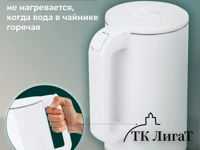 Чайник электрический с двойными стенками SONNEN KT-8718W, 1,7 л, 2200 Вт, белый, 454685