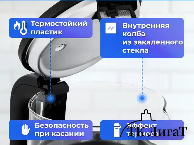 Чайник с терморегулятором и дисплеем, ДВОЙНЫЕ СТЕНКИ, SONNEN KT-8717, 1,7 л, 2200 Вт, черный, 454687