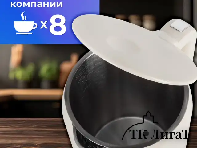 Чайник с терморегулятором и дисплеем, ДВОЙНЫЕ СТЕНКИ, SONNEN KT-8721, 1,7 л, 2200 Вт, бежевый, 454688