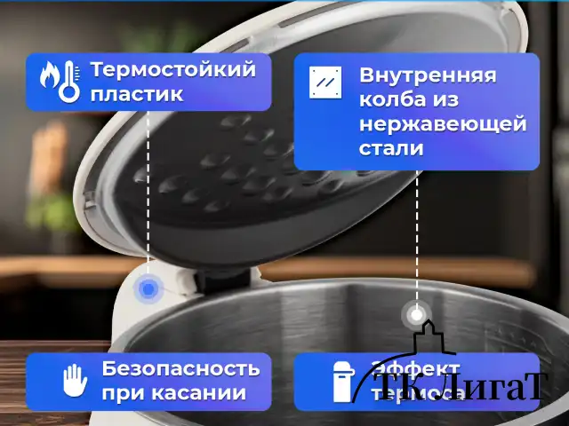 Чайник с терморегулятором и дисплеем, ДВОЙНЫЕ СТЕНКИ, SONNEN KT-8721, 1,7 л, 2200 Вт, бежевый, 454688
