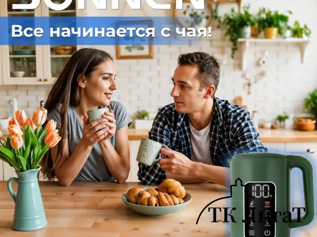 Чайник с терморегулятором и дисплеем, ДВОЙНЫЕ СТЕНКИ, SONNEN KT-8723EG, 1,7 л, 2200 Вт, изумрудный, 454689