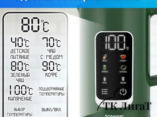 Чайник с терморегулятором и дисплеем, ДВОЙНЫЕ СТЕНКИ, SONNEN KT-8723EG, 1,7 л, 2200 Вт, изумрудный, 454689