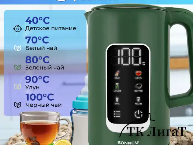 Чайник с терморегулятором и дисплеем, ДВОЙНЫЕ СТЕНКИ, SONNEN KT-8723EG, 1,7 л, 2200 Вт, изумрудный, 454689