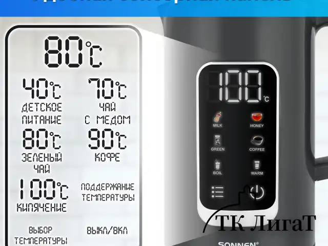 Чайник с терморегулятором и дисплеем, ДВОЙНЫЕ СТЕНКИ, SONNEN KT-8723G, 1,7 л, 2200 Вт, серый, 454690