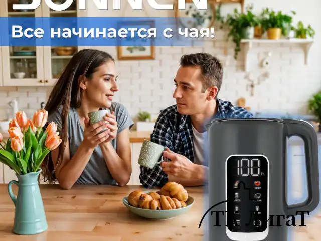 Чайник с терморегулятором и дисплеем, ДВОЙНЫЕ СТЕНКИ, SONNEN KT-8723G, 1,7 л, 2200 Вт, серый, 454690