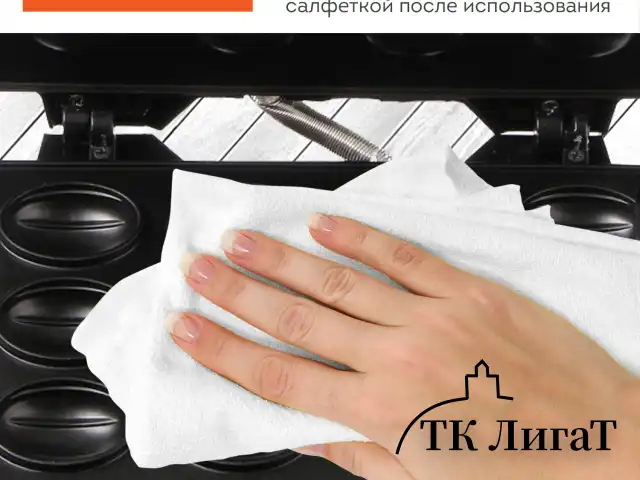 Электровафельница-орешница антипригарная, 6 орешков, 750 Вт, DASWERK, WM-8, 455655