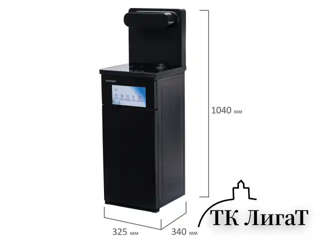 Кулер для воды с чайником SONNEN TBE-01 Tea Bar, напольный, ОХЛАЖДЕНИЕ ЭЛЕКТРОННОЕ, сенсорное управление, пульт ДУ, дисплей, шкафчик, 455749