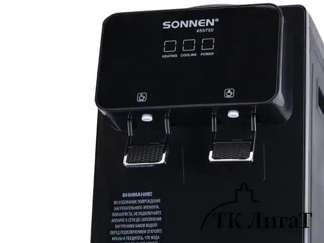 Кулер для воды SONNEN TSE-02FBP, настольный, НАГРЕВ/ОХЛАЖДЕНИЕ ЭЛЕКТРОННОЕ, 2 крана, антрацит, 455750