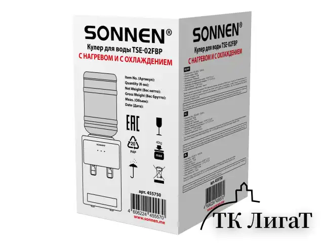 Кулер для воды SONNEN TSE-02FBP, настольный, НАГРЕВ/ОХЛАЖДЕНИЕ ЭЛЕКТРОННОЕ, 2 крана, антрацит, 455750