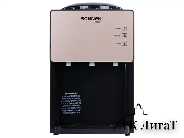 Кулер для воды SONNEN TSE-03BBP, настольный, НАГРЕВ/ОХЛАЖДЕНИЕ ЭЛЕКТРОННОЕ, 3 крана, черный/бежевый, 455751