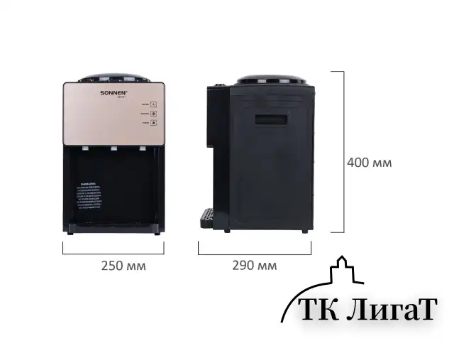 Кулер для воды SONNEN TSE-03BBP, настольный, НАГРЕВ/ОХЛАЖДЕНИЕ ЭЛЕКТРОННОЕ, 3 крана, черный/бежевый, 455751
